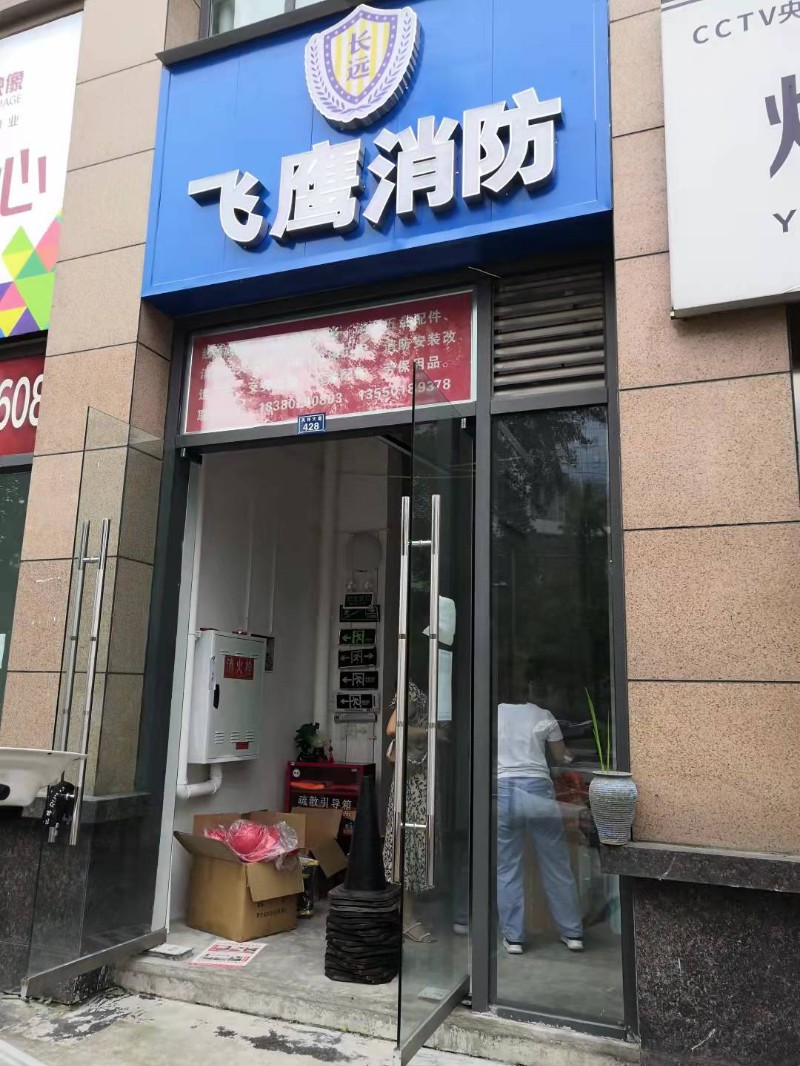私人更名商鋪出售