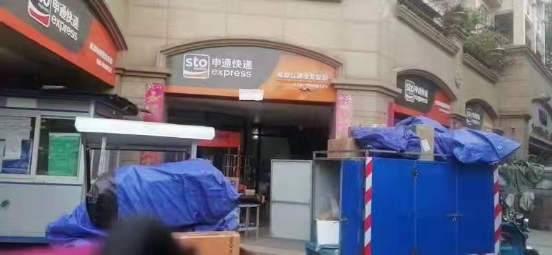 轉(zhuǎn)讓順和街經(jīng)營(yíng)中130平貨運(yùn)公司